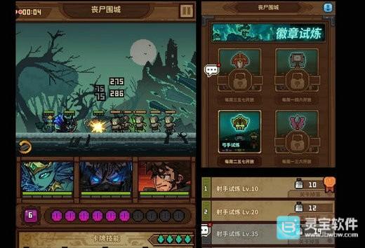 马赛克英雄