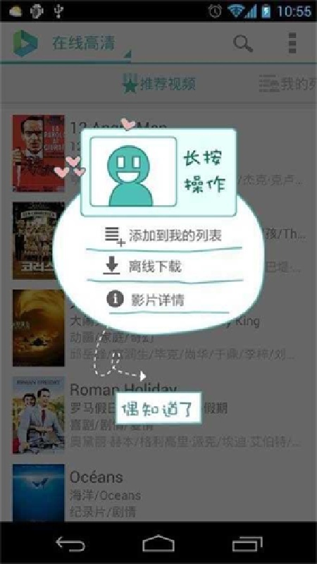 vplayer