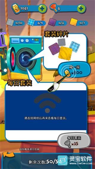疯狂的兔子狂奔