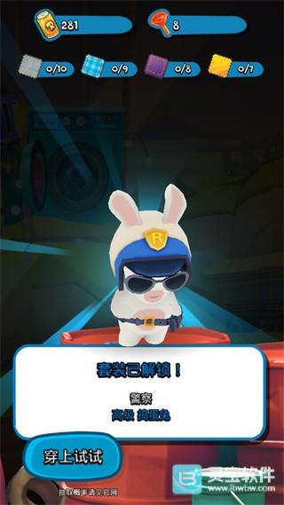 疯狂的兔子狂奔