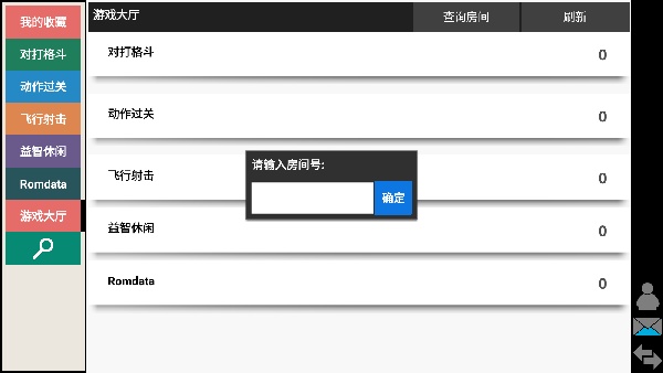 winkawaks截图3