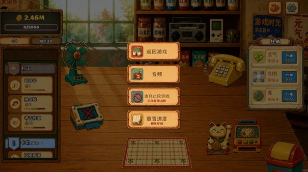 一直刮一直爽截图1