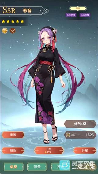 最强宗主官方版