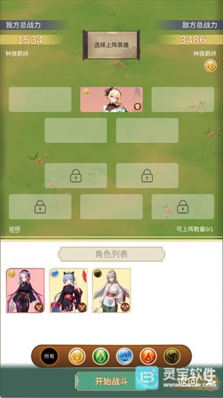 最强宗主官方版