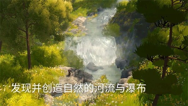 荒野梅多菲尔截图2