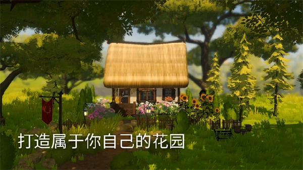 荒野梅多菲尔截图5