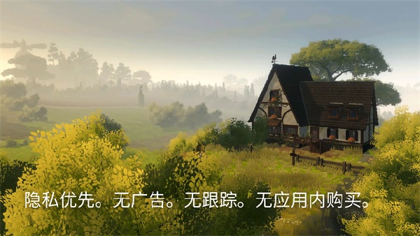 荒野梅多菲尔截图4