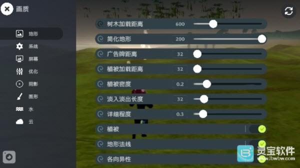 荒野梅多菲尔界面设置2