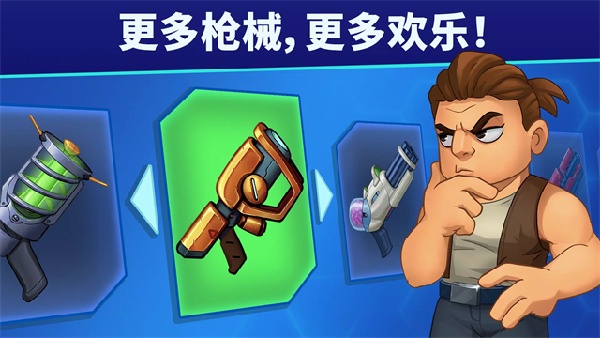 自动开火先生官方正版