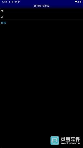 MD模拟器安卓版使用方式-4