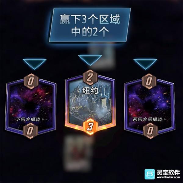 漫威终极逆转国际服