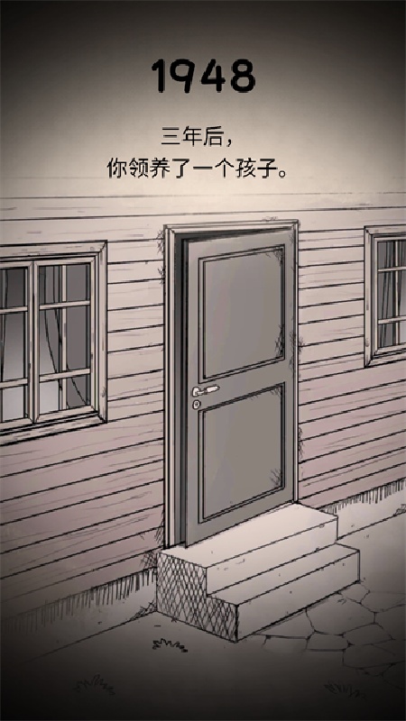 我的孩子生命之源中文版