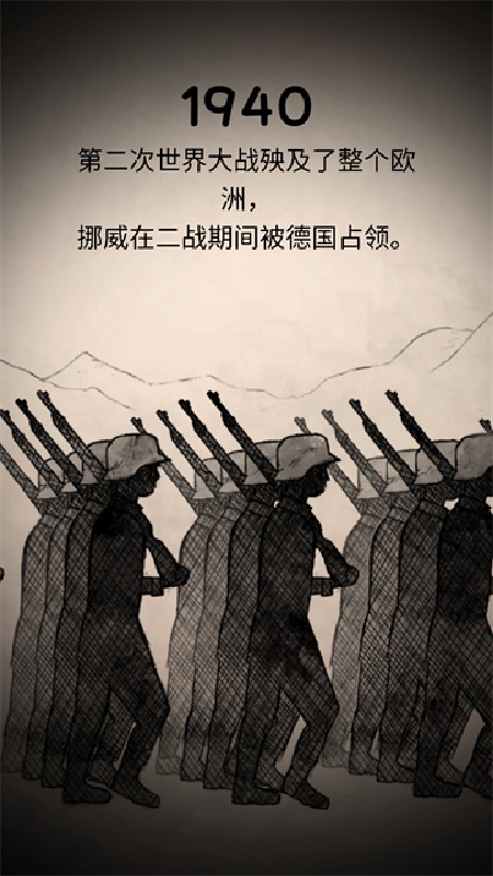 我的孩子生命之源中文版