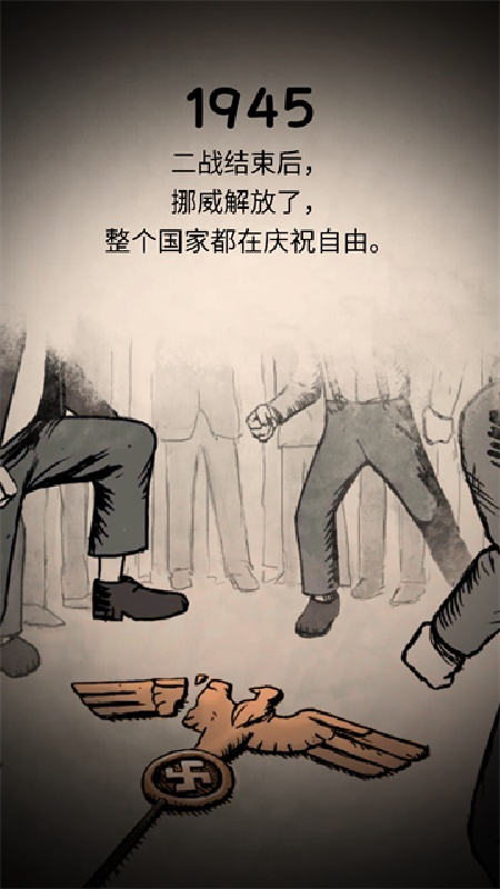 我的孩子生命之源中文版
