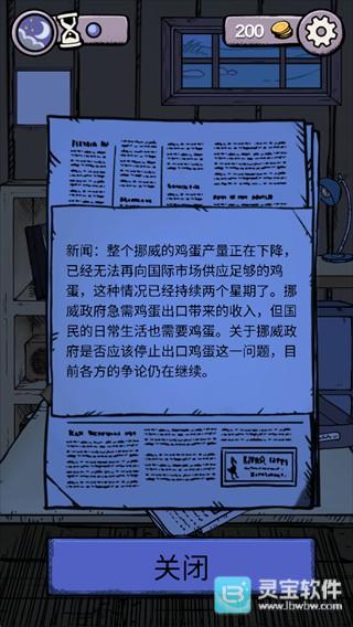 我的孩子生命之源中文版