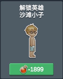 听说这里有怪兽官方版