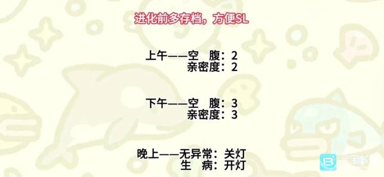 潜水员戴夫