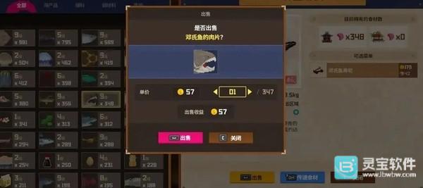 潜水员戴夫汉化版