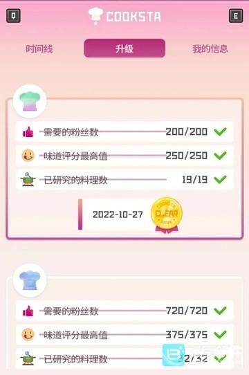 潜水员戴夫汉化版