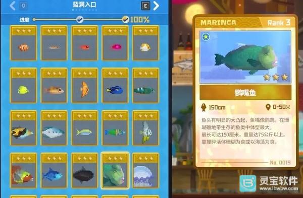 潜水员戴夫汉化版