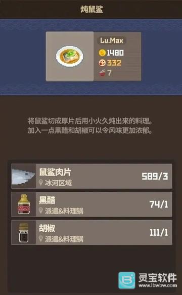 潜水员戴夫汉化版