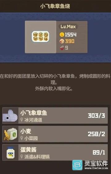 潜水员戴夫正版