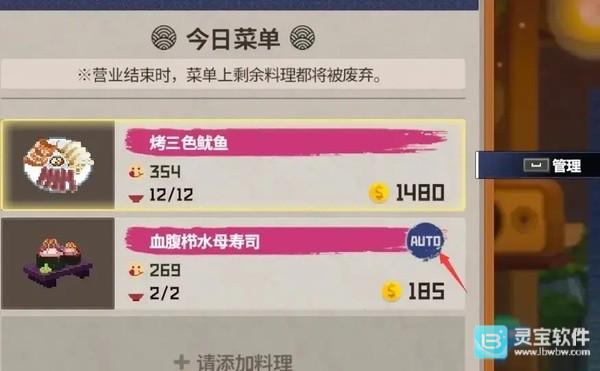潜水员戴夫正版