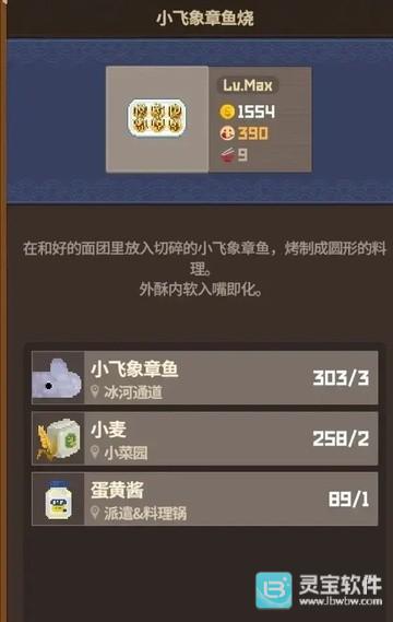 潜水员戴夫正版