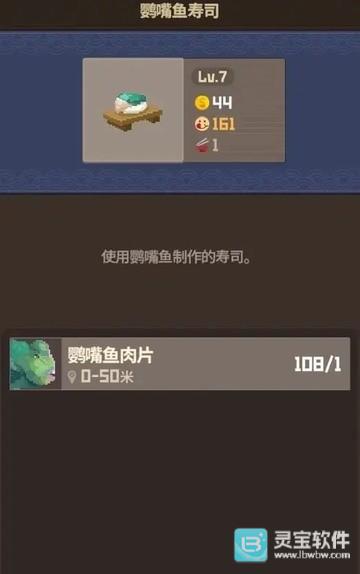 潜水员戴夫手游