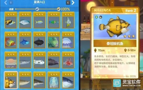 潜水员戴夫手游