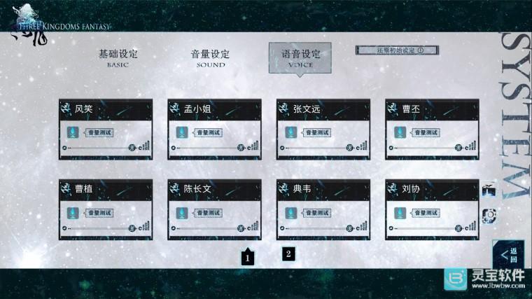 孟德大小姐与自爆少年