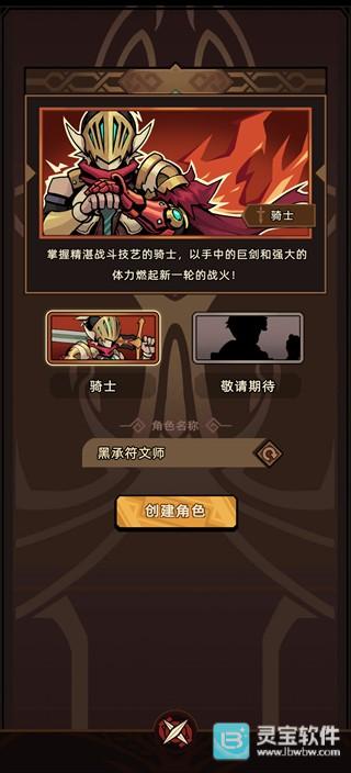 以传说之名