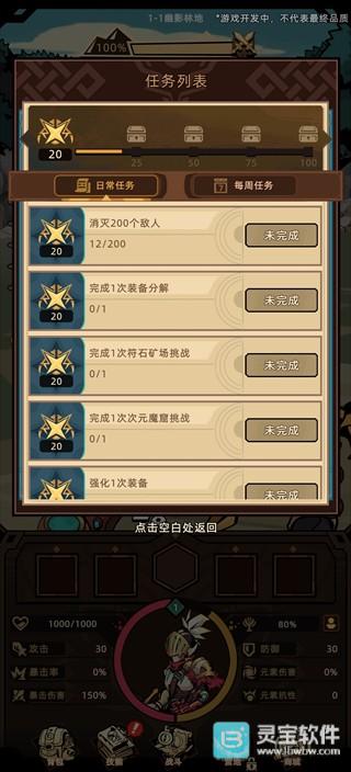 以传说之名