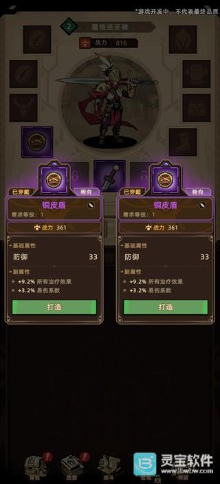 以传说之名