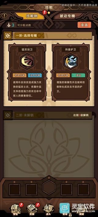 以传说之名