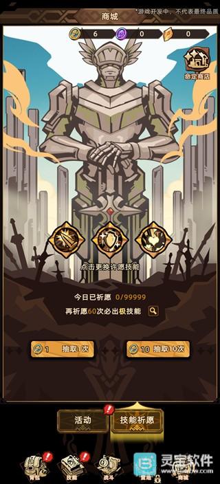 以传说之名