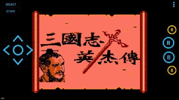 FC游戏模拟器TV版