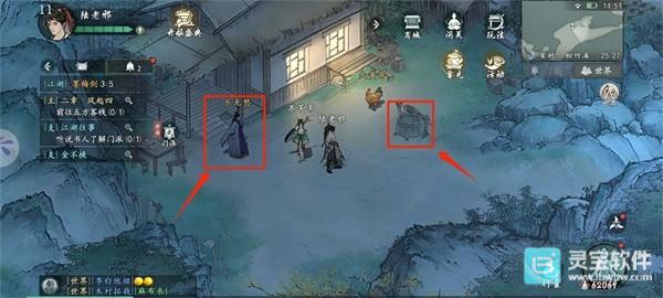 墨剑江湖