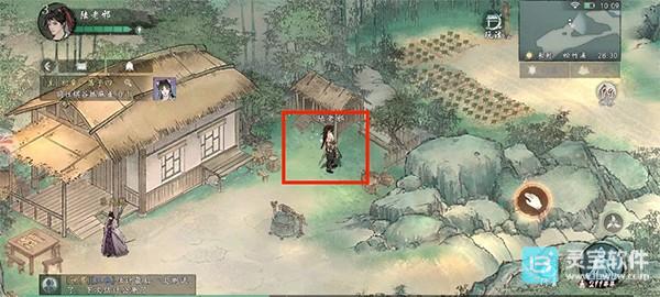墨剑江湖