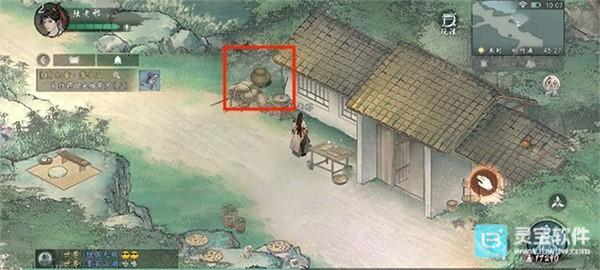墨剑江湖