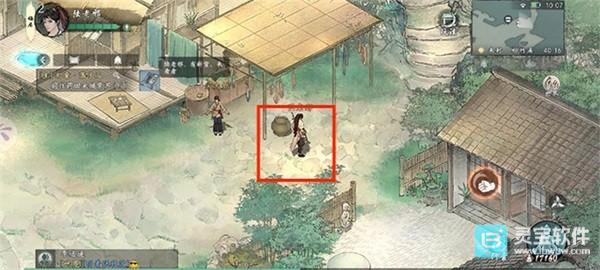 墨剑江湖
