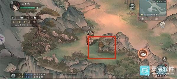 墨剑江湖