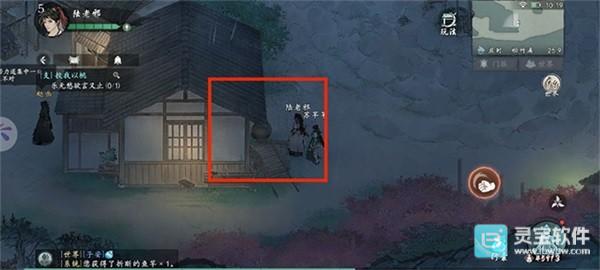 墨剑江湖