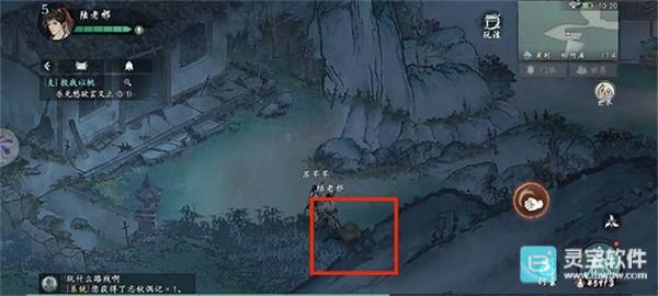 墨剑江湖