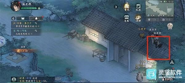 墨剑江湖