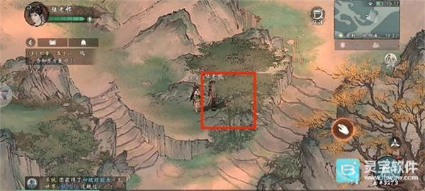 墨剑江湖