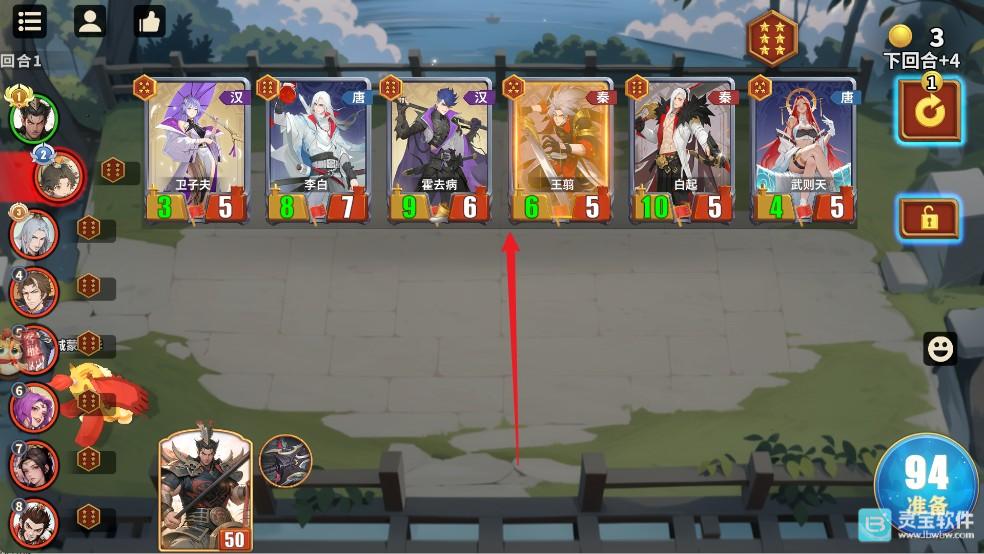 千机阵官方版