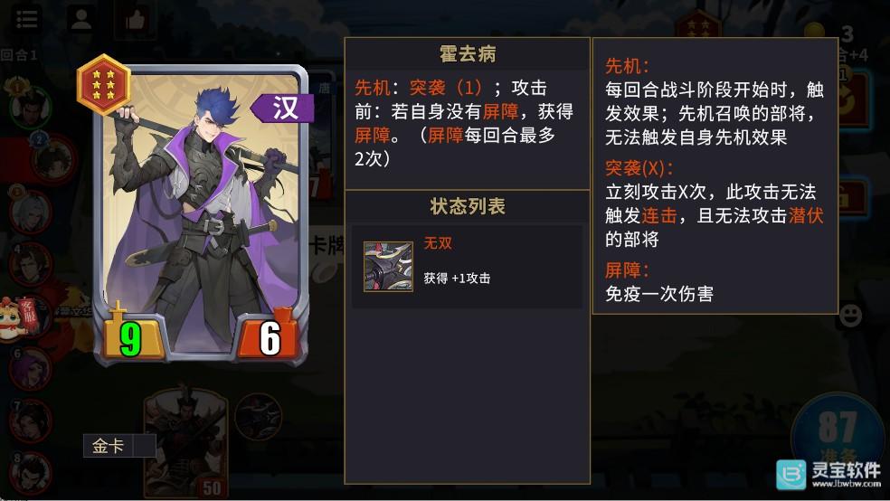 千机阵官方版