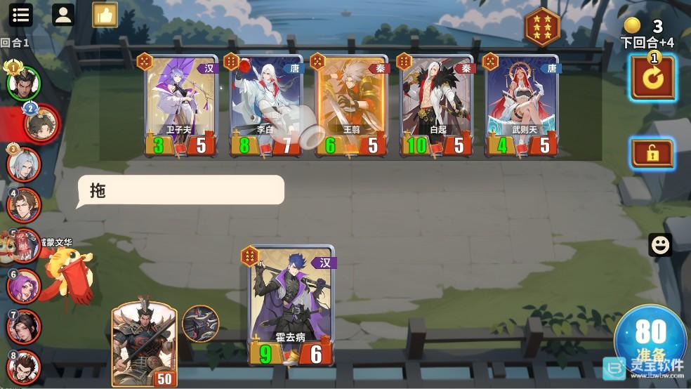 千机阵官方版