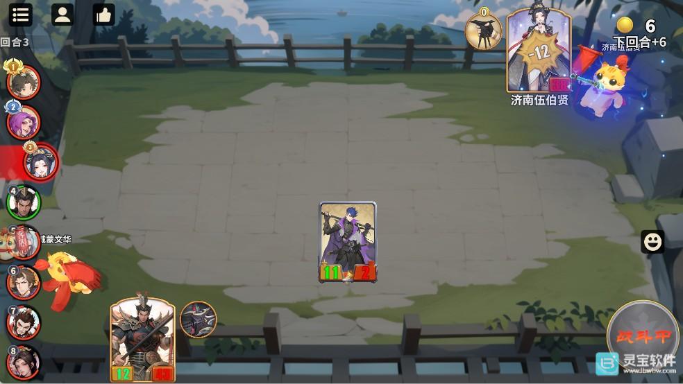 千机阵官方版